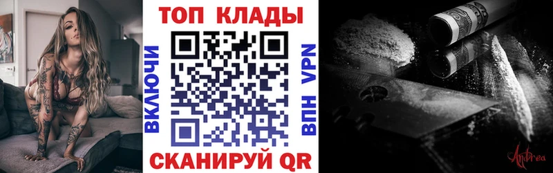 Наркошоп купить Гашиш  Конопля  Меф  Тобольск