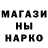 МДМА молли L.C. Udaev
