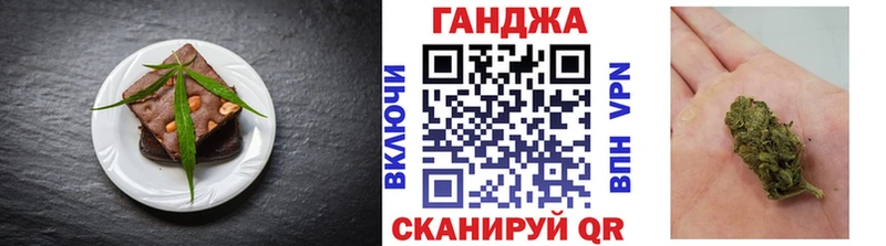 Cannafood марихуана  Купить где  Тобольск 