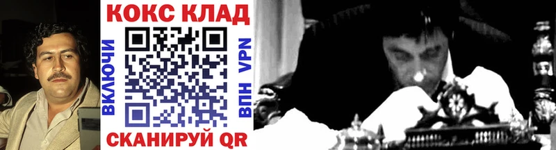 Купить где  Тобольск  Кокаин Эквадор 