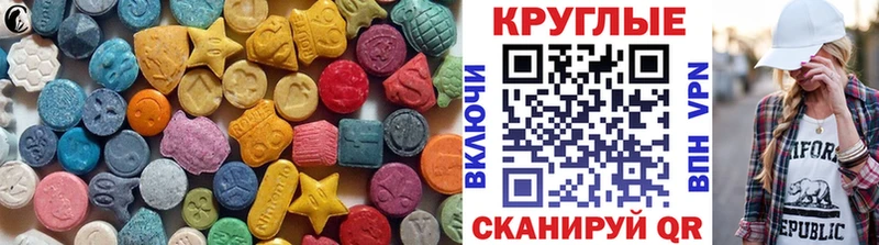 Купить где  Тобольск  ЭКСТАЗИ 300 mg 