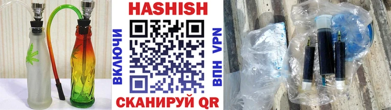 Купить где  Тобольск  ГАШИШ AMNESIA HAZE 