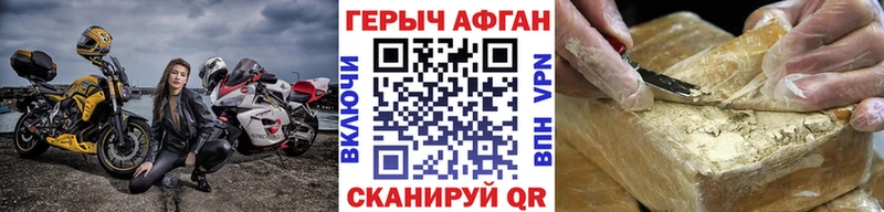 Купить  Тобольск  Героин гречка 