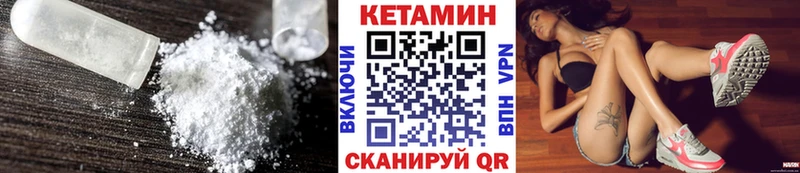 КЕТАМИН ketamine  Купить где  Тобольск 