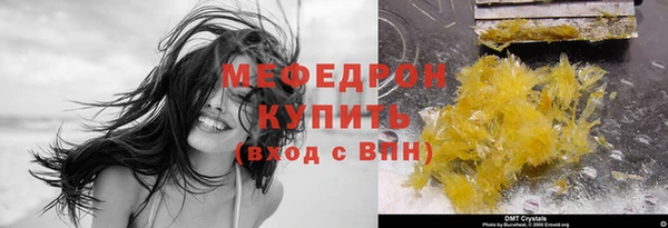 прущие крисы Заволжск