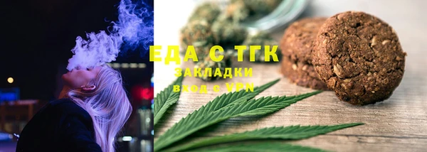 метамфетамин Заводоуковск