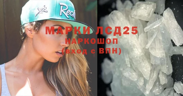 метамфетамин Заводоуковск