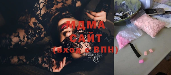 метамфетамин Заводоуковск