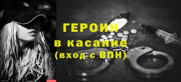 метамфетамин Заводоуковск