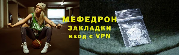 прущие крисы Заволжск