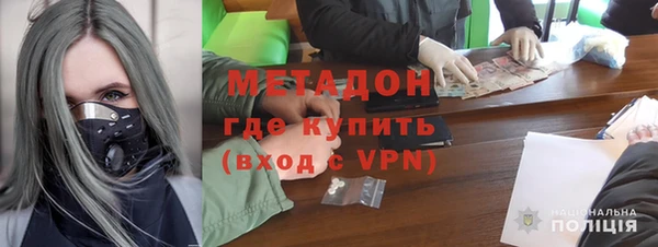 метамфетамин Заводоуковск