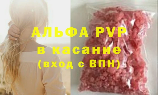 метамфетамин Заводоуковск