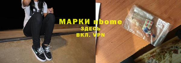 скорость Заволжье
