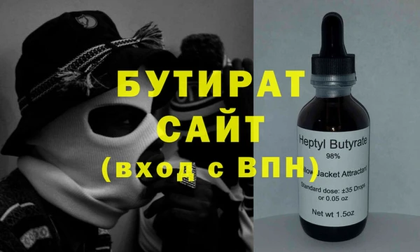 скорость Заволжье