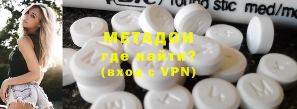 метамфетамин Заводоуковск