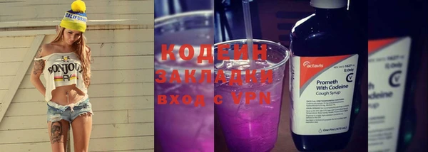 прущие крисы Заволжск