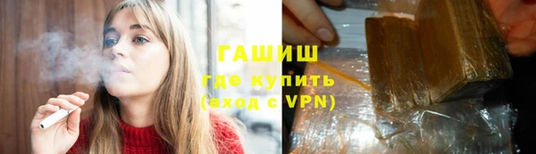 прущие крисы Заволжск