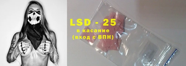 метамфетамин Заводоуковск