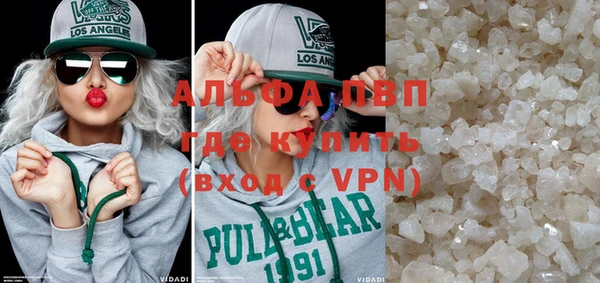 метамфетамин Заводоуковск