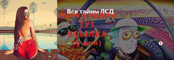 прущие крисы Заволжск