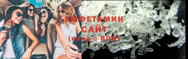 прущие крисы Заволжск
