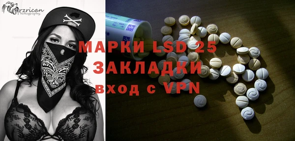 прущие крисы Заволжск