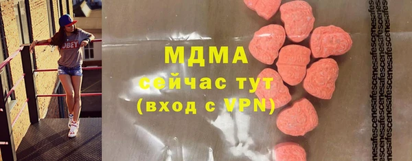 прущие крисы Заволжск