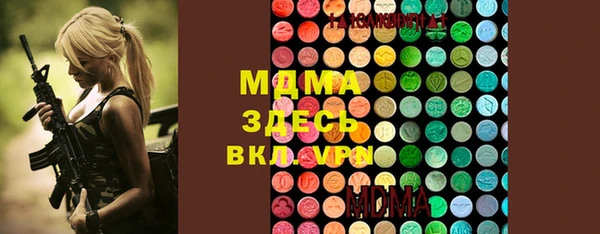 прущие крисы Заволжск