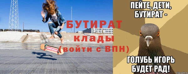 метамфетамин Заводоуковск