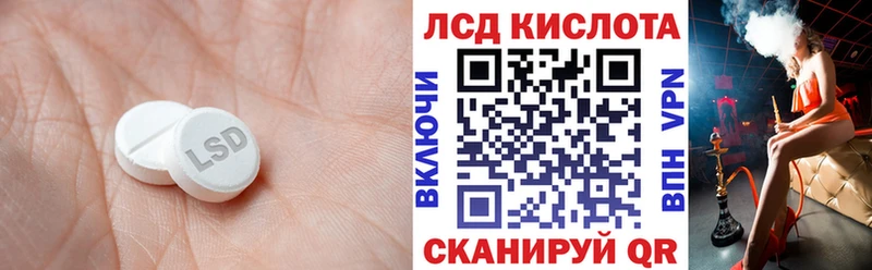 Купить закладки  Тобольск  ЛСД экстази ecstasy 
