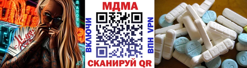 МДМА кристаллы  Купить  Тобольск 