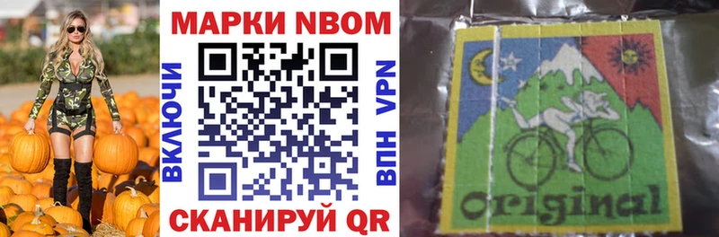 Купить  Тобольск  Марки 25I-NBOMe 1,8мг 