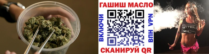 Купить закладки  Тобольск  Дистиллят ТГК концентрат 