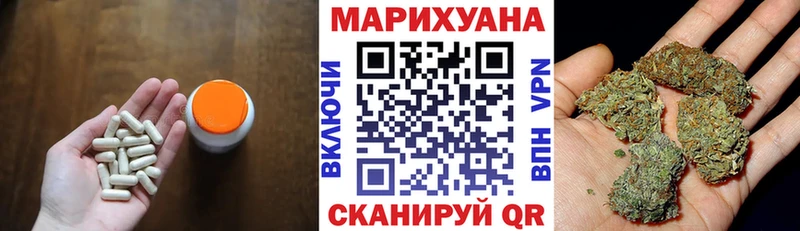 Купить закладки  Тобольск  Шишки марихуана AK-47 